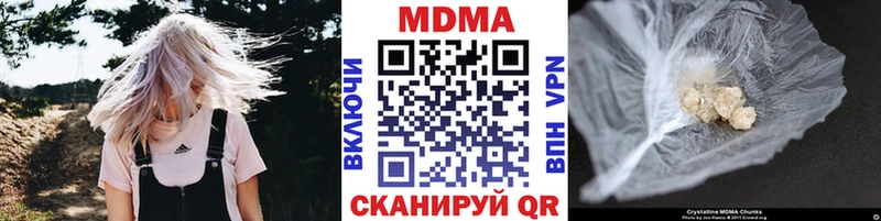 MDMA VHQ  закладки  Сокол 