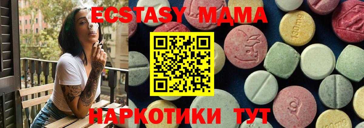 АМФЕТАМИН Сокол
