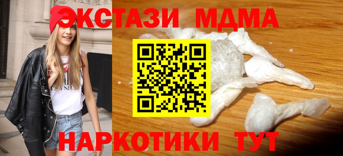 MDMA VHQ Сокол