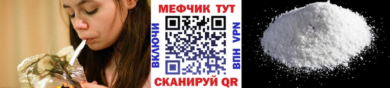 где найти Сокол Мефедрон 4 MMC