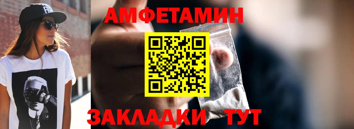 Метамфетамин  Метамфетамин кристалл  Сокол  Вход с VPN  Метамфетамин кристалл 