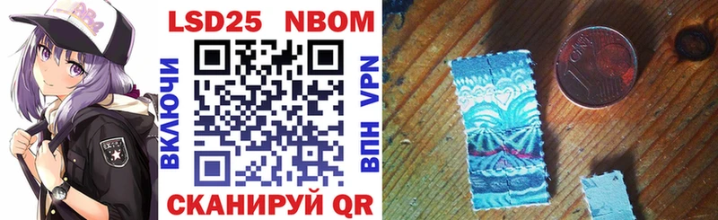 наркота  Сокол  Марки N-bome 1,8мг 