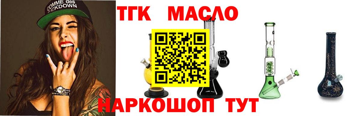Сокол  ТГК вейп  Дистиллят ТГК вейп  Вход с VPN 